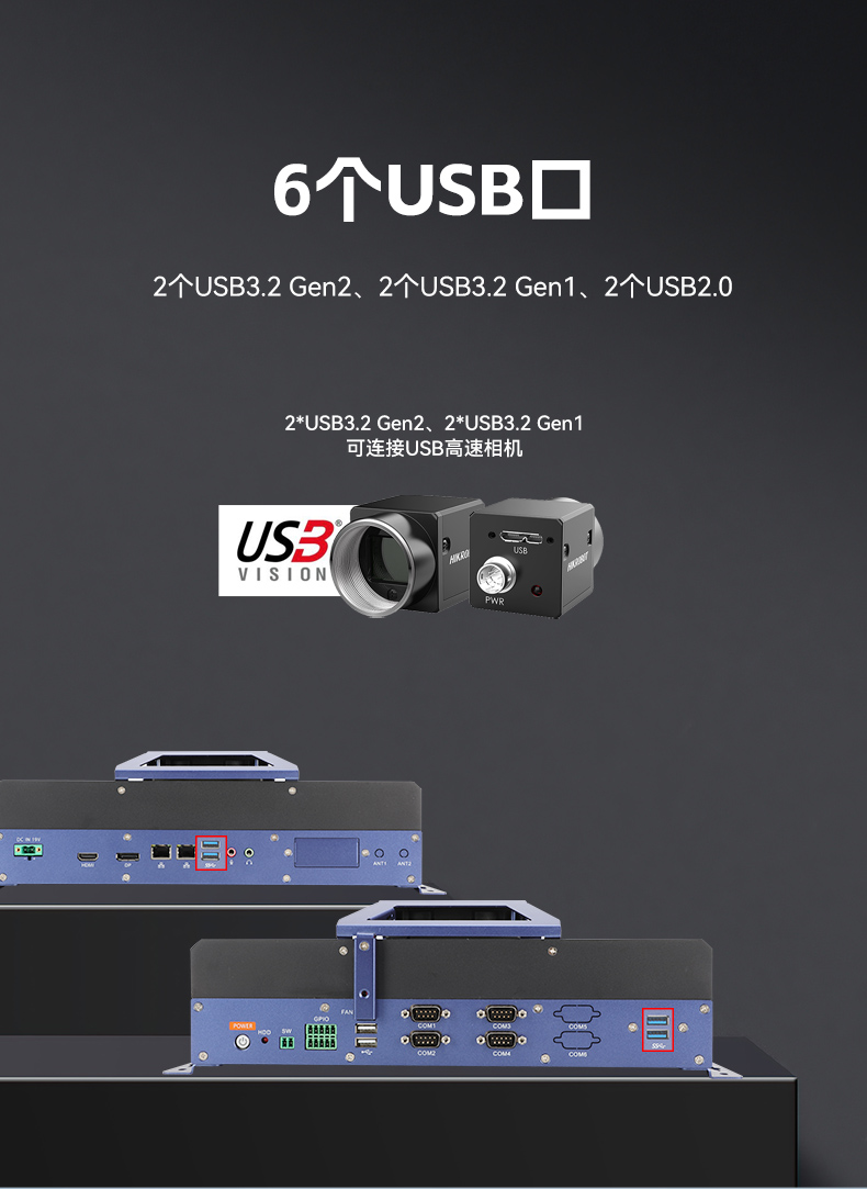 酷睿12/13代无风扇工控机,宽温-10℃~60℃,机器人控制终端,DTB-3091-H610.jpg 酷睿12/13代无风扇工控机,宽温-10℃~60℃,机器人控制终端,DTB-3091-H610.jpg