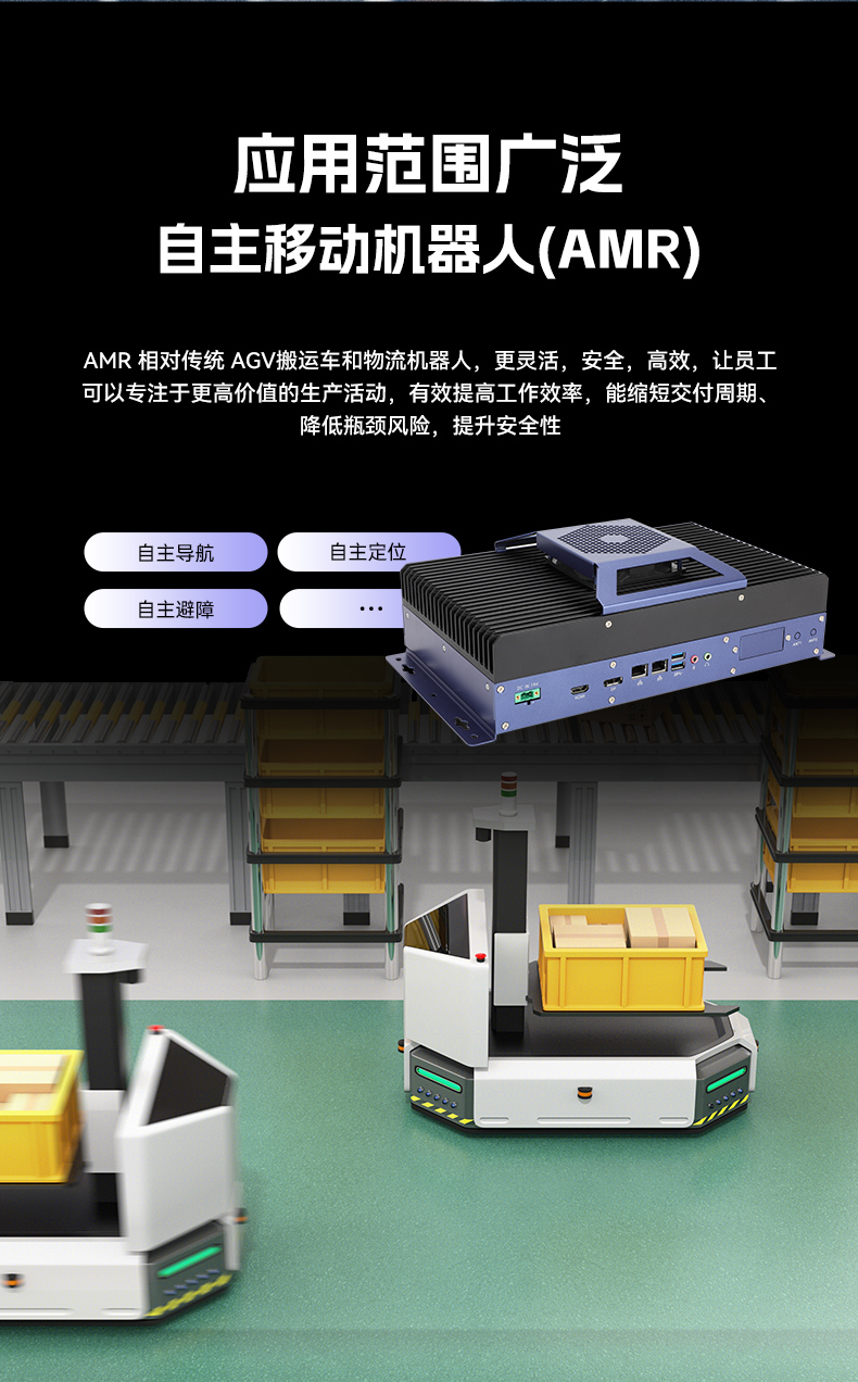 酷睿12/13代无风扇工控机,宽温-10℃~60℃,机器人控制终端,DTB-3091-H610.jpg 酷睿12/13代无风扇工控机,宽温-10℃~60℃,机器人控制终端,DTB-3091-H610.jpg