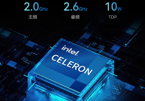 FUN88mini工业主机处理器.png FUN88mini工业主机处理器.png