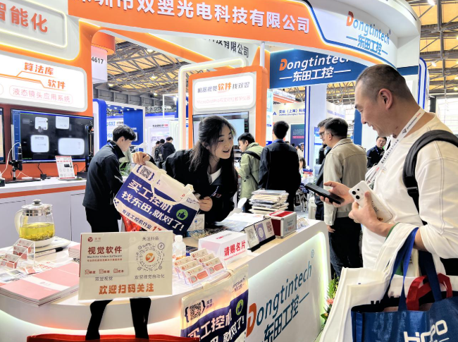 2025上海机器视觉展FUN88工控展台.png
