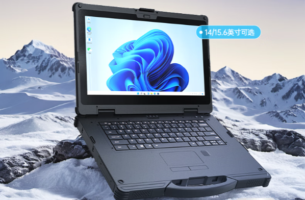 FUN88三防笔记本电脑.png