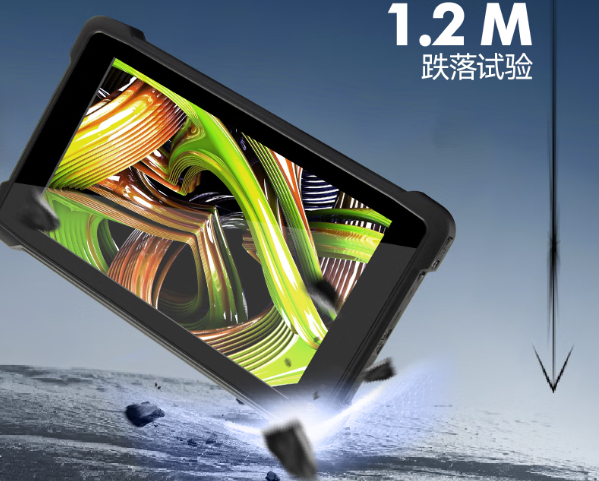 FUN88三防平板电脑抗摔性.png
