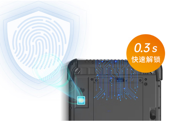 FUN88三防平板电脑指纹解锁.png