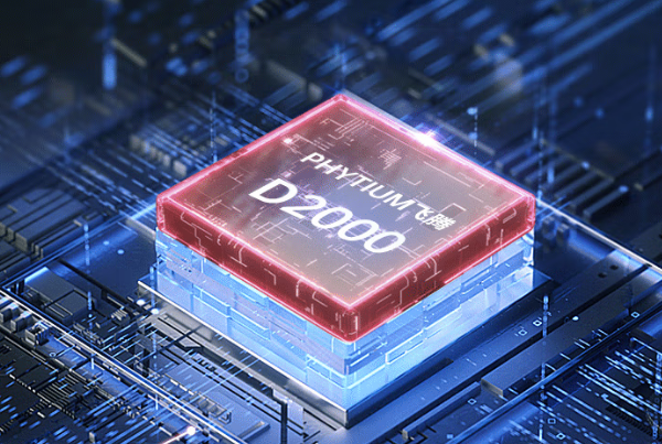 飞腾D2000国产处理器.png
