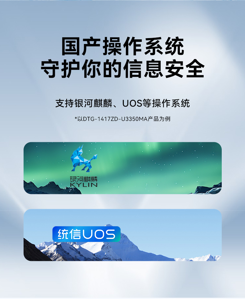 17.3寸便携式工控电脑,国产龙芯3A6000处理器,DTG-1417ZD-N3A6KMB.jpg