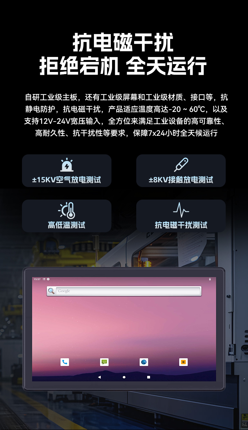 18.5英寸工业平板电脑,高清显示触摸工控一体机,DTP-1859-3568.jpg 18.5英寸工业平板电脑,高清显示触摸工控一体机,DTP-1859-3568.jpg