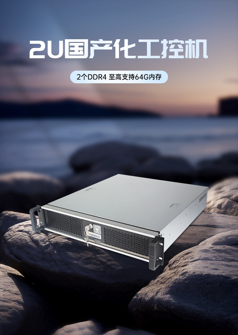 FUN88国产飞腾服务器,金融行业工控电脑,DT-61025-TD2KMB.jpg FUN88国产飞腾服务器,金融行业工控电脑,DT-61025-TD2KMB.jpg