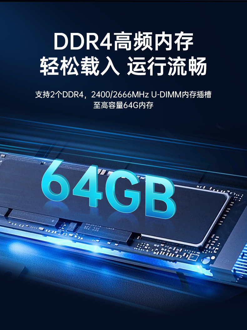 FUN88国产飞腾服务器,金融行业工控电脑,DT-61025-TD2KMB.jpg FUN88国产飞腾服务器,金融行业工控电脑,DT-61025-TD2KMB.jpg