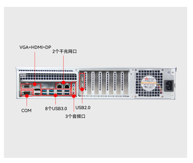 FUN88国产飞腾服务器,金融行业工控电脑,DT-61025-TD2KMB.jpg FUN88国产飞腾服务器,金融行业工控电脑,DT-61025-TD2KMB.jpg