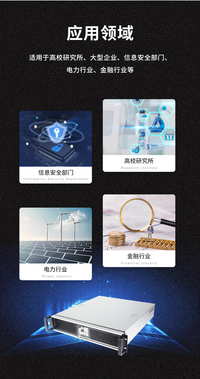 FUN88国产飞腾服务器,金融行业工控电脑,DT-61025-TD2KMB.jpg FUN88国产飞腾服务器,金融行业工控电脑,DT-61025-TD2KMB.jpg