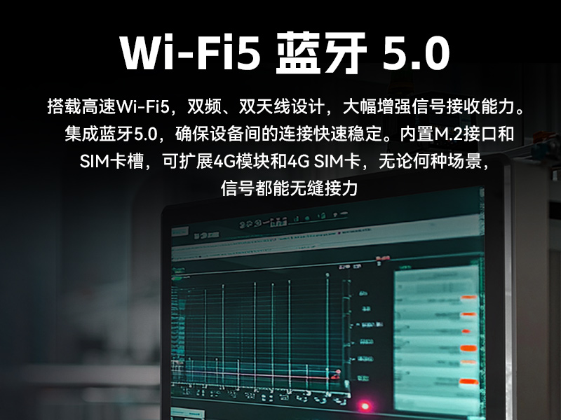 17寸触摸工控一体机,FUN88工业触控平板电脑,DTP-1709-N5100