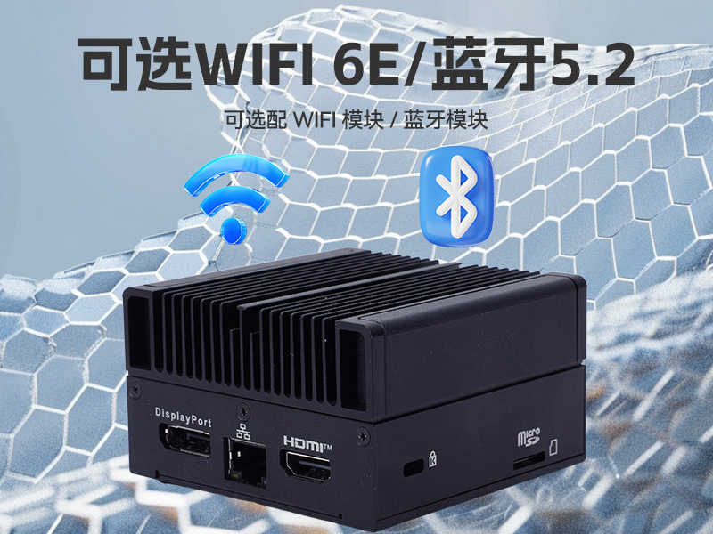微型工业电脑主机,工业自动化工控机方案,DTB-3420-N100