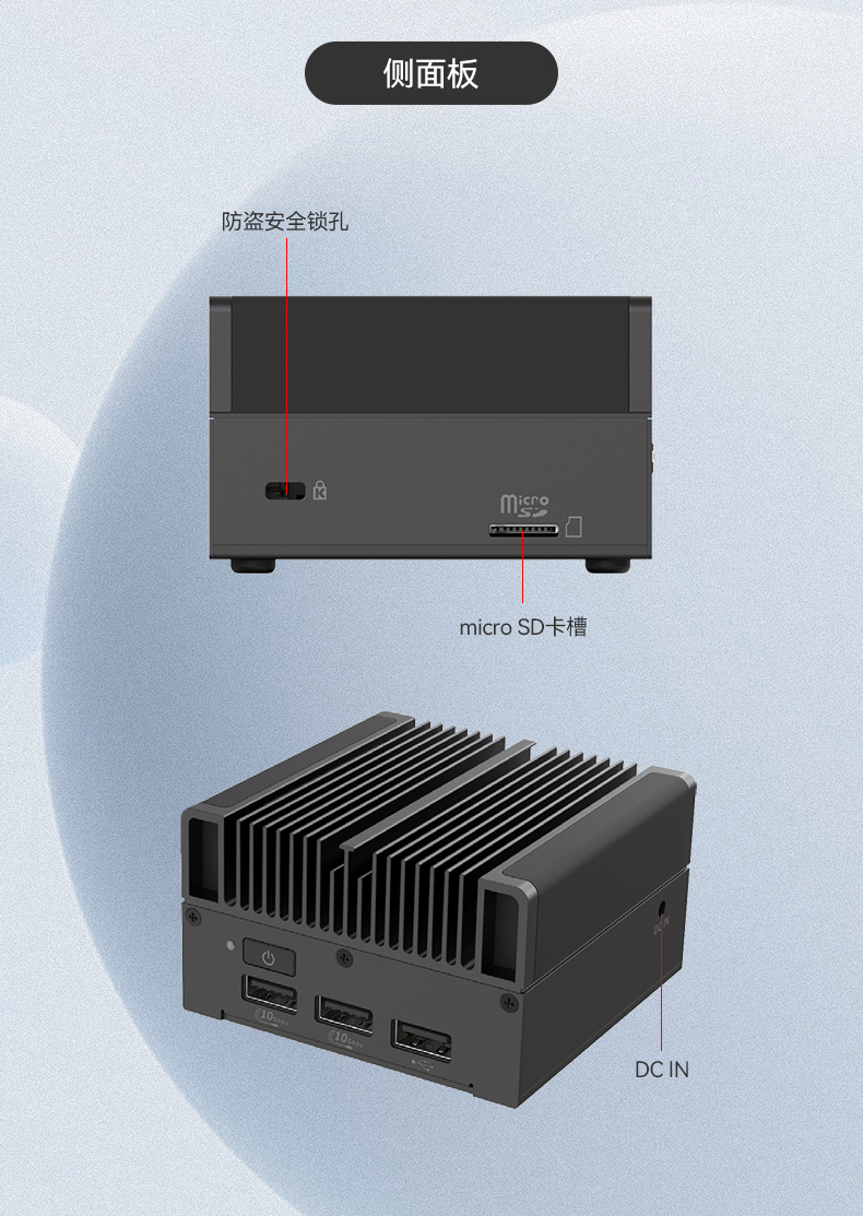微型工业电脑主机,工业自动化工控机方案,DTB-3420-N100.jpg