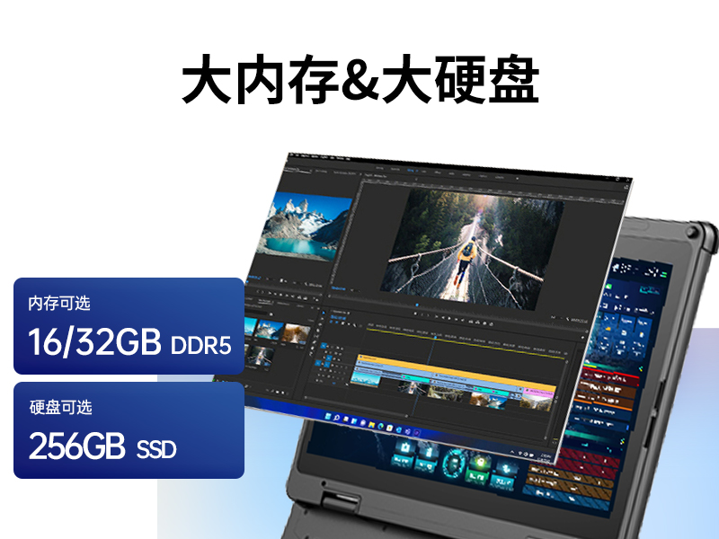 加固型笔记本电脑,15寸户外野外笔记本电脑推荐,DTN-S1512E