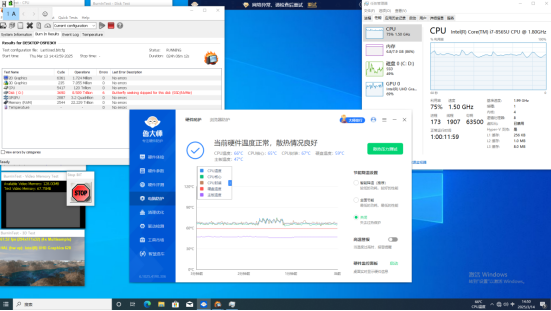 FUN88嵌入式工控机散热测试报告.png FUN88嵌入式工控机散热测试报告.png