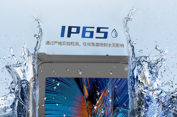 FUN88加固平板电脑防护设计.png FUN88加固平板电脑防护设计.png