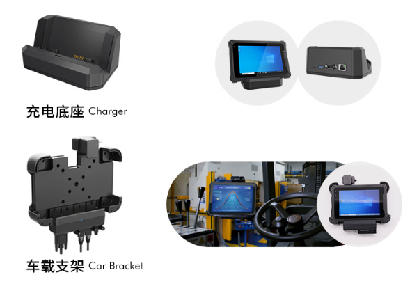 FUN88加固平板配件.png FUN88加固平板配件.png