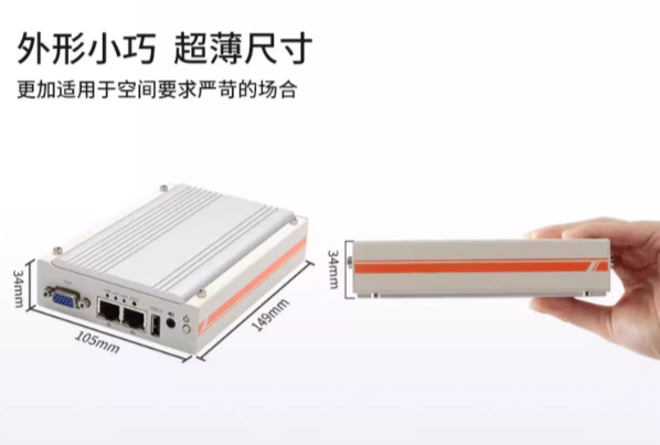 FUN88智能环保工控机尺寸.png FUN88智能环保工控机尺寸.png