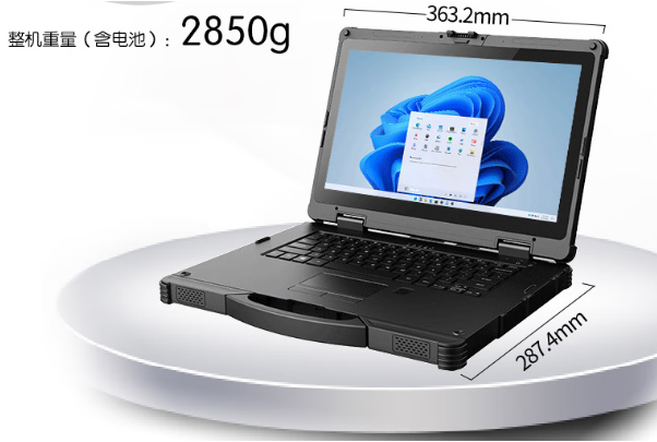 FUN8814寸加固笔记本电脑尺寸重量.png