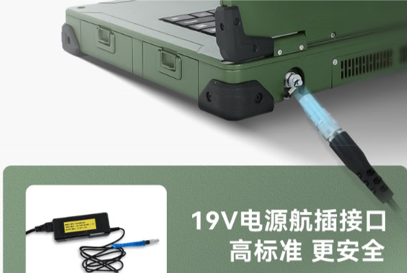 FUN88全国产加固笔记本电脑航插接口.png