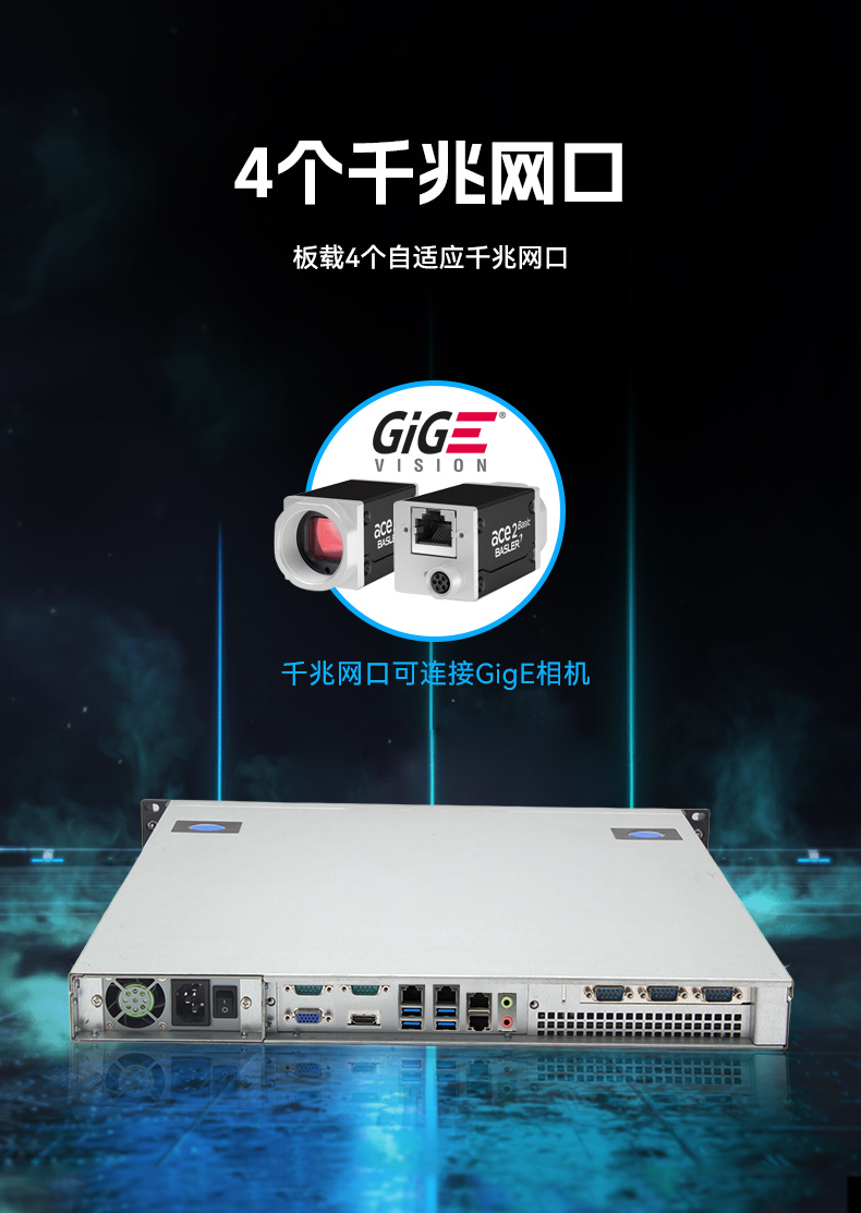 FUN88国产1U工控机,海光3350工业电脑,DT-14502-D3350MA1.jpg FUN88国产1U工控机,海光3350工业电脑,DT-14502-D3350MA1.jpg