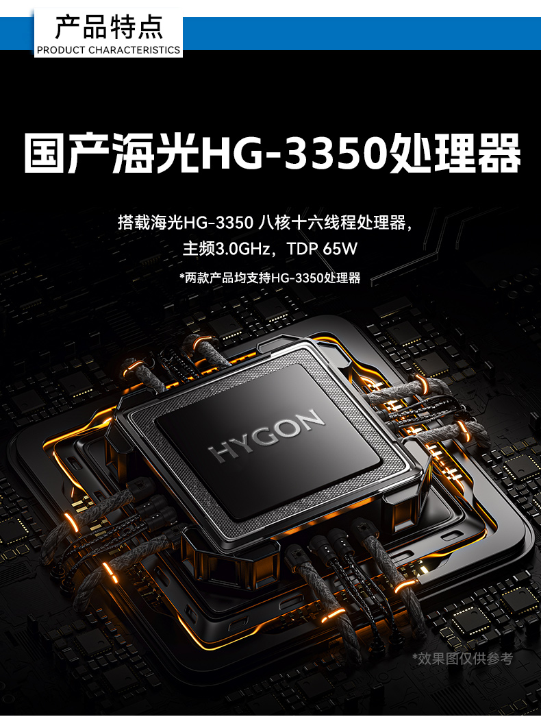 FUN88国产化工控机,双路海光服务器主机,DT-610L-U3350MA.jpg FUN88国产化工控机,双路海光服务器主机,DT-610L-U3350MA.jpg