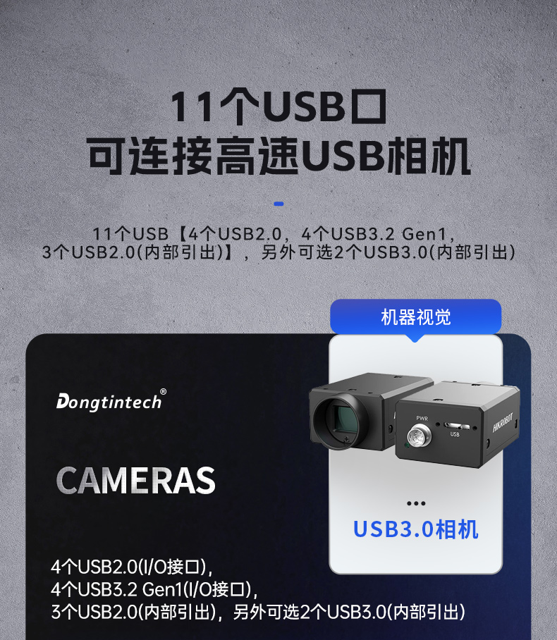 FUN88国产化工控机,双路海光服务器主机,DT-610L-U3350MA.jpg FUN88国产化工控机,双路海光服务器主机,DT-610L-U3350MA.jpg