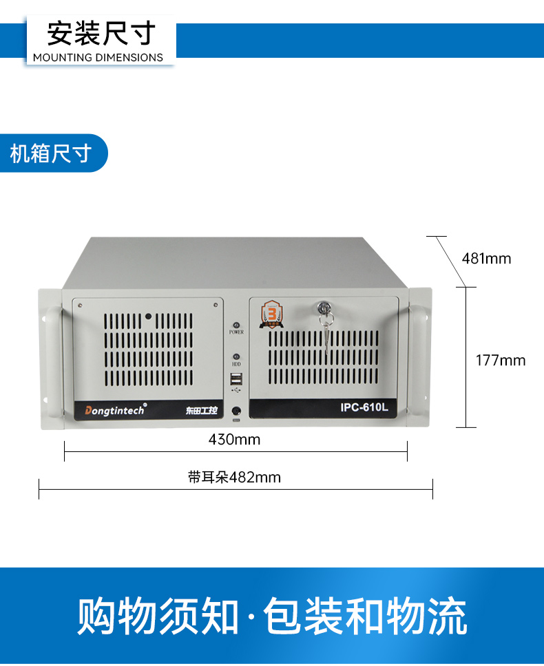 FUN88国产化工控机,双路海光服务器主机,DT-610L-U3350MA.jpg FUN88国产化工控机,双路海光服务器主机,DT-610L-U3350MA.jpg