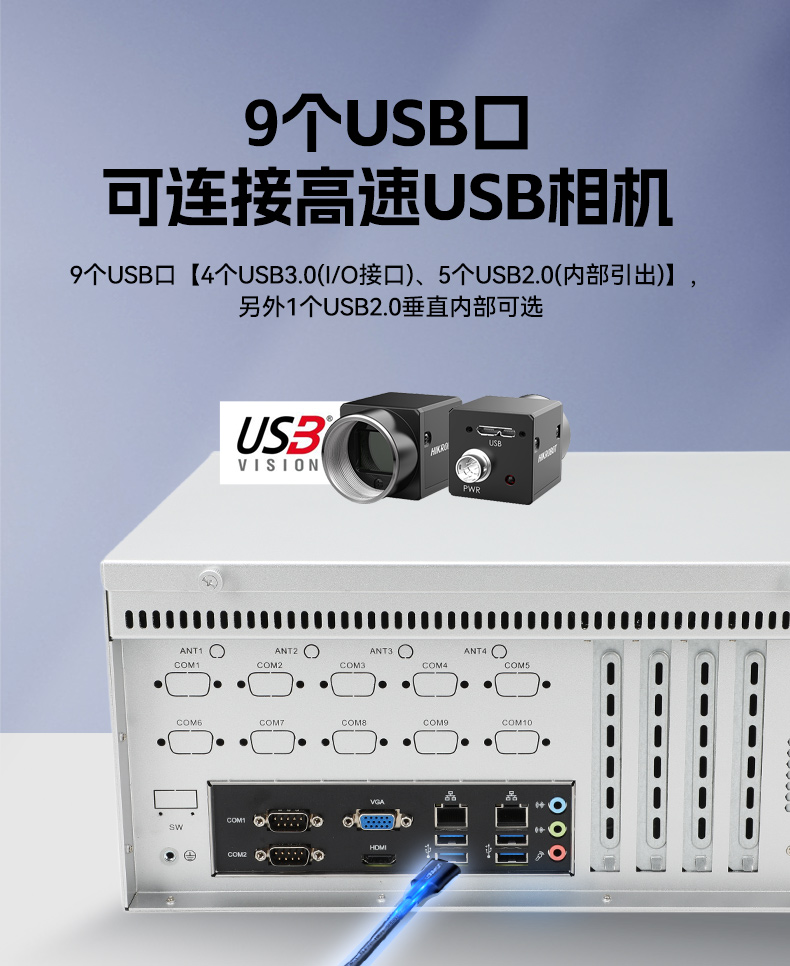 FUN88国产壁挂式工控机,飞腾工业计算机,DT-5206-FD2KMB.jpg