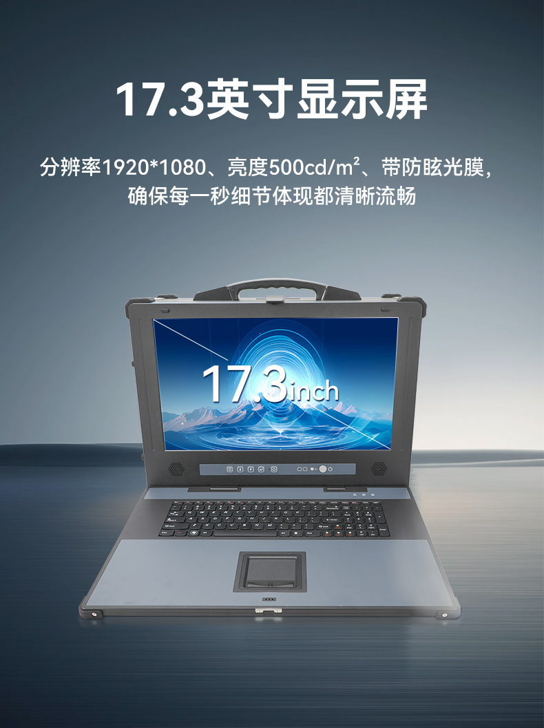 FUN88单屏加固便携机,国产下翻式便携工控机,DTG-1417ZD-D3350MA.jpg