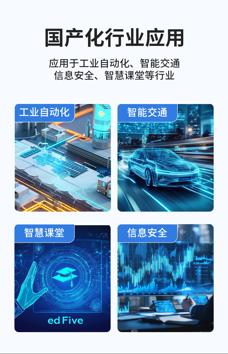 FUN88国产嵌入式工控机,智慧交通工业主机方案,DTB-3086-6780A.jpg FUN88国产嵌入式工控机,智慧交通工业主机方案,DTB-3086-6780A.jpg