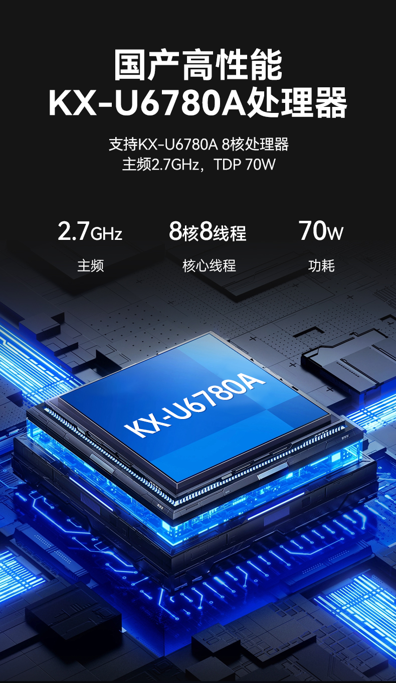 FUN88国产嵌入式工控机,智慧交通工业主机方案,DTB-3086-6780A.jpg FUN88国产嵌入式工控机,智慧交通工业主机方案,DTB-3086-6780A.jpg