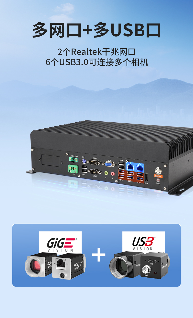 FUN88国产嵌入式工控机,智慧交通工业主机方案,DTB-3086-6780A.jpg FUN88国产嵌入式工控机,智慧交通工业主机方案,DTB-3086-6780A.jpg