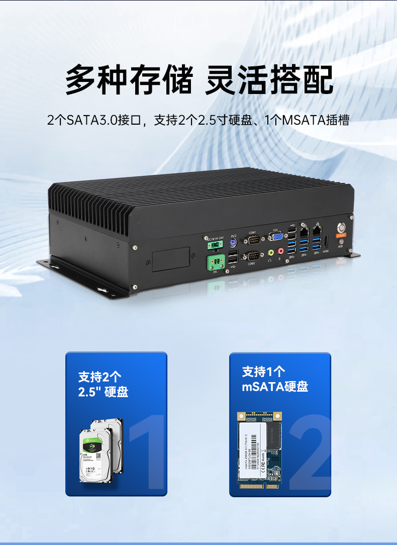 FUN88国产嵌入式工控机,智慧交通工业主机方案,DTB-3086-6780A.jpg FUN88国产嵌入式工控机,智慧交通工业主机方案,DTB-3086-6780A.jpg