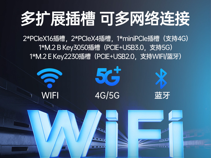 FUN88国产工控主机,飞腾d2000工控机品牌,DT-610X-FD2KMB