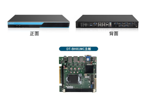 FUN881U短款工控机.png FUN881U短款工控机.png