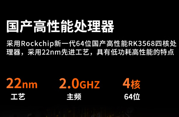 FUN88国产三防平板电脑处理器性能.png FUN88国产三防平板电脑处理器性能.png