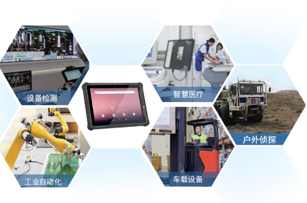 FUN88国产平板电脑应用场景.png FUN88国产平板电脑应用场景.png